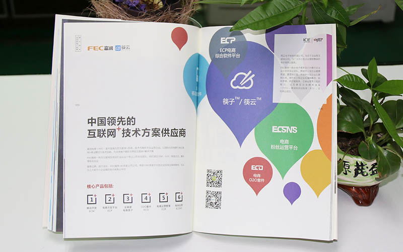 畫冊印刷,畫冊設計,企業畫冊印刷