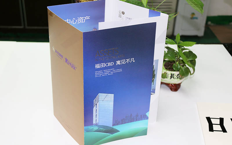 樓書印刷,地産畫冊印刷,地産彩頁印刷