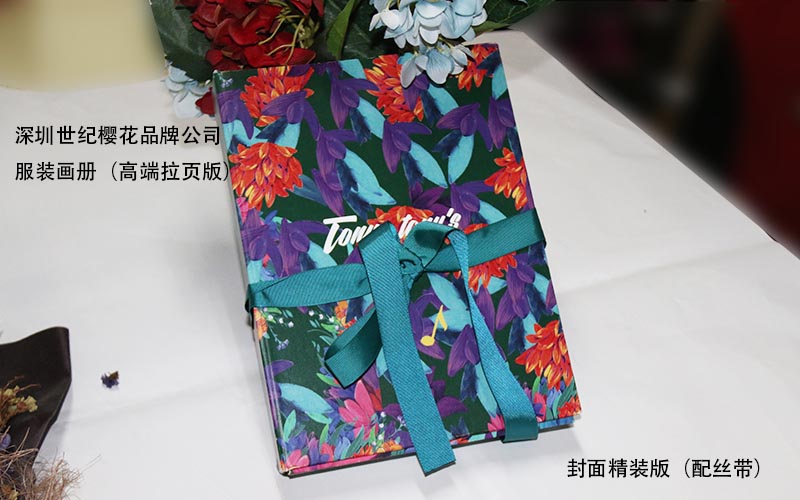 服裝畫冊印刷，時裝畫冊印刷,品牌服裝畫冊印刷