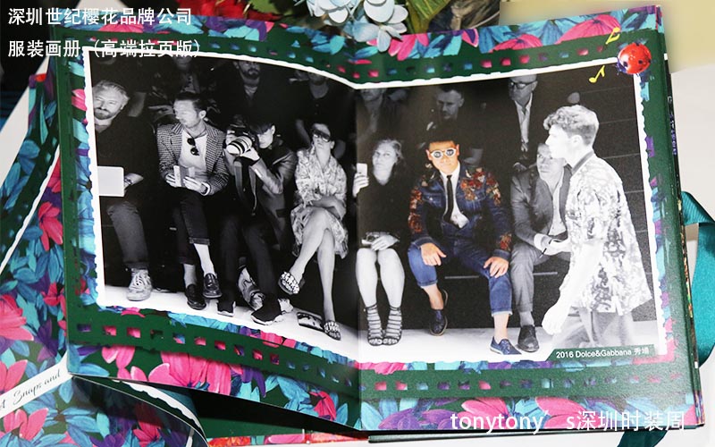 服裝畫冊印刷，時裝畫冊印刷,品牌服裝畫冊印刷