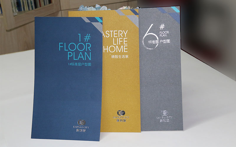 地産畫冊印刷,樓書畫冊印刷，長産畫冊印刷廠家