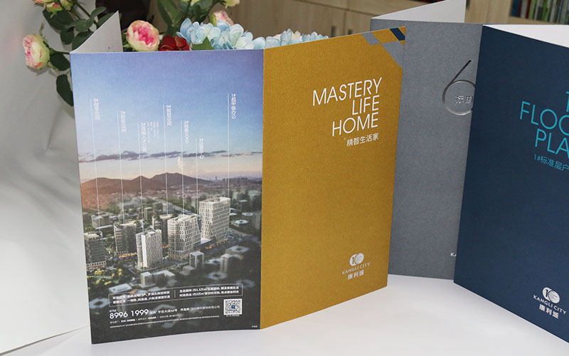 地産畫冊印刷,樓書畫冊印刷，長産畫冊印刷廠家